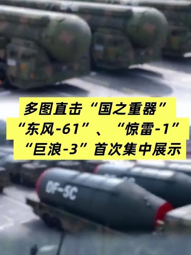 9.3阅兵圆满完成！产生3个第一次，传递重要信息，足以震撼世界