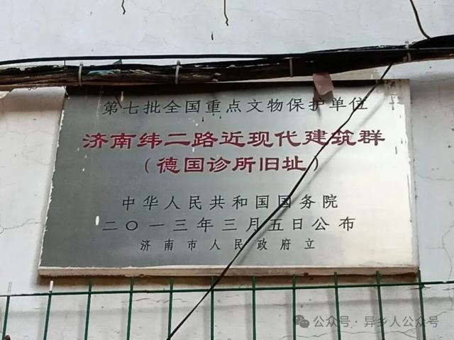 山东省济南市各地的历史建筑