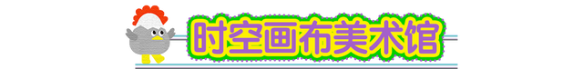 复古美学限时回归！在“一起凡几”重温2010！