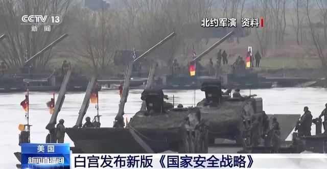 8国已派兵过台海，白宫通告全球，不许改变现状，解放军3路出动