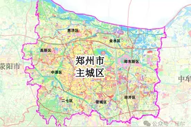 官宣：40平方公里，郑州主城三大核心区域规划亮相！图片