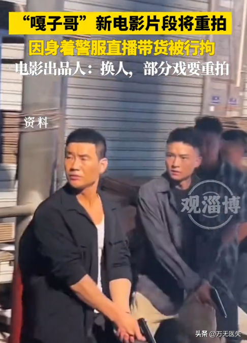 九月没过完，传来2位名人被抓，没有一个值得同情，都是咎由自取