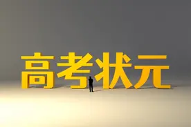 2024年山西省高考状元图片