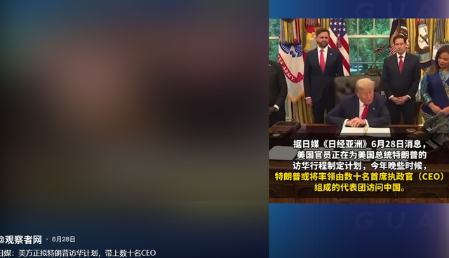 3国首脑已确定参加9·3阅兵式，要在北京待的时间，一个比一个久