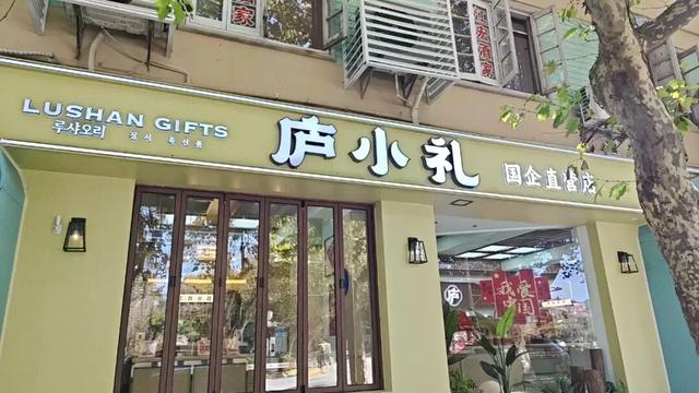 六重优惠！超多活动！庐山赏枫季开启！