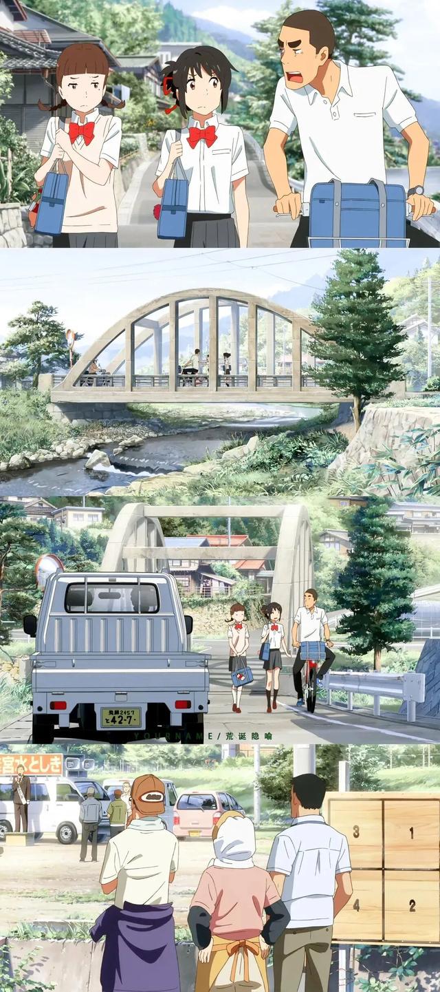 快10年了，你是否还记得“你的名字”，一起重温一下这部经典吧！