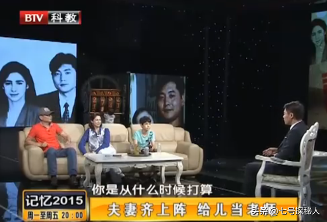 20年前，娶了德国女明星的北京出租车司机，如今过的怎样了？