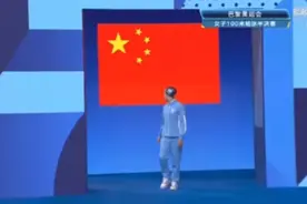 奥运会又闹乌龙！阿根廷选手出场时显示中国国旗图片
