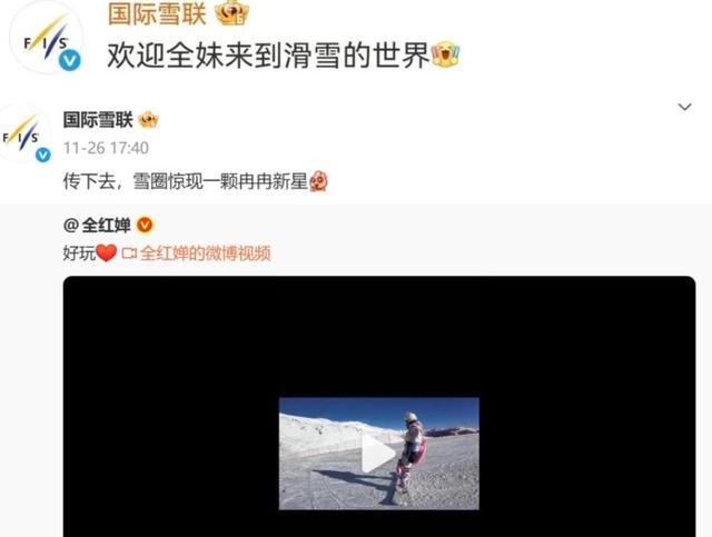 豪宅风波后，全红婵带伤新疆滑雪，令人担心的事发生 樊振东说对了