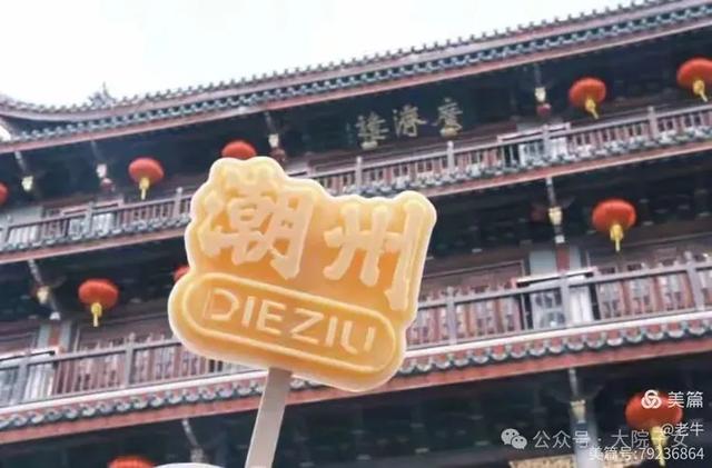 老牛｜我看到的潮洲景色