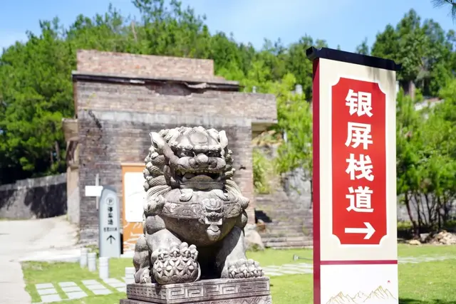 周宁银屏栈道：悬在云端的人间情书