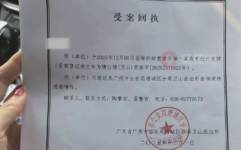 山东富婆225个包裹“白嫖”事件，结局大快人心啊...