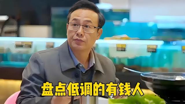 人到中年最通透的活法：主动“变穷”，才是顶级的体面与底气