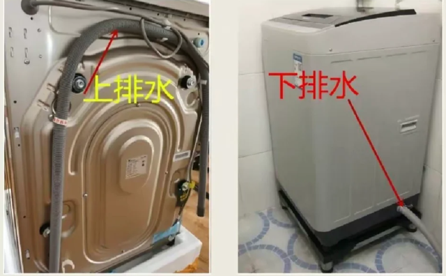 洗衣机高排水和低排水有啥区别？选对水电费直降50%！附选购指南