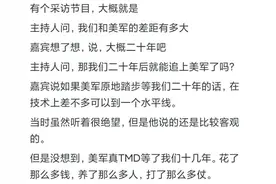老外围观福建号航母下水，美国网友：台湾人这下恐怕觉都睡不着了图片