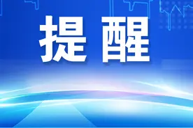 事关您的身份证，马上自查！图片