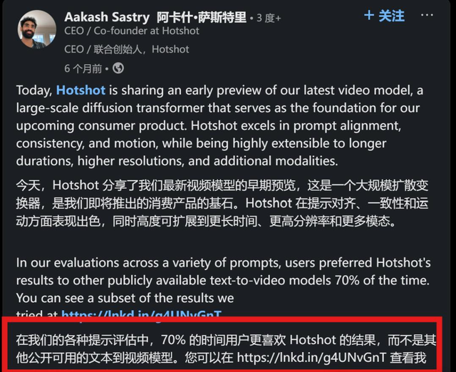 免费vs邀请制！xAI与OpenAI视频模型大战，谁更胜一筹？