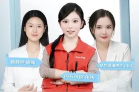 京东内衣“WOMEN的吸引力法则”直播开启 女性健康博主、营养师共话女性力量图片