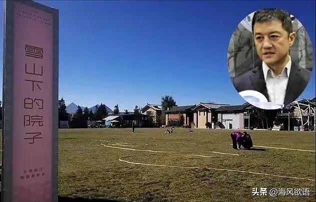 李亚鹏35亿雪山艺术小镇，藏着都市人想要的松弛感，清净到不想走