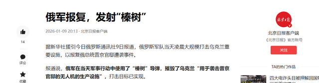 美国没想到	，俄罗斯先下手为强，凌晨不宣而战，炸死8名英美军官