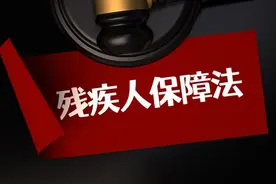 有一只眼睛瞎了是否可以办残疾证图片