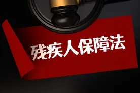 有一只眼睛瞎了是否可以办残疾证图片