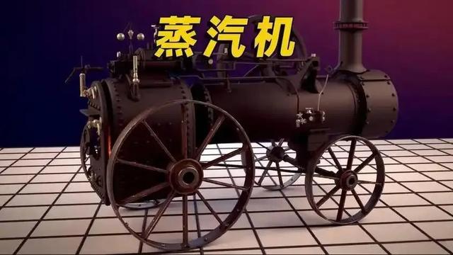 破除诅咒:瓦特改进蒸汽机