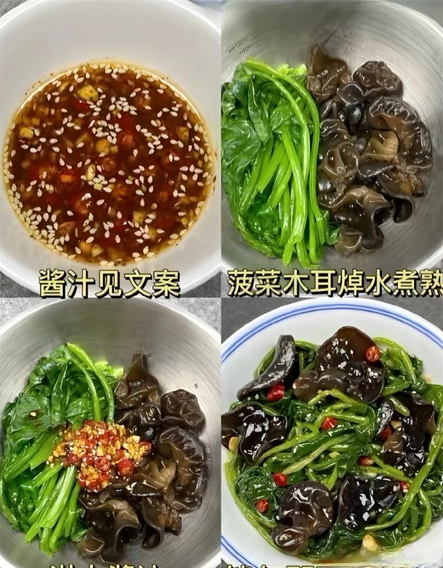 天热没胃口，就爱这道菜，5分钟拌一盘，清爽开胃，好吃不怕胖