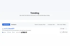 论文神器DocsGPT登顶GitHub热榜！多类型文档查询，支持中文图片