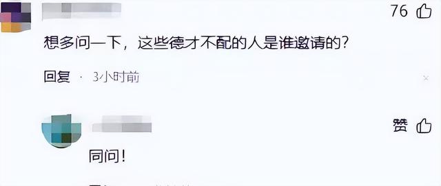 93阅兵结束4天，让人恶心的事还是发生了，王雷无辜，唐国强最冤