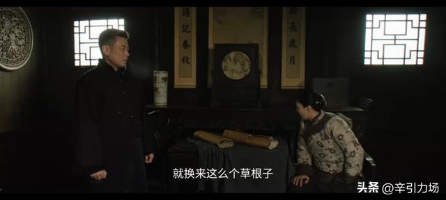 《归队》:庞四海老婆身份曝光，这才是游世龙留高云虎一命的真相