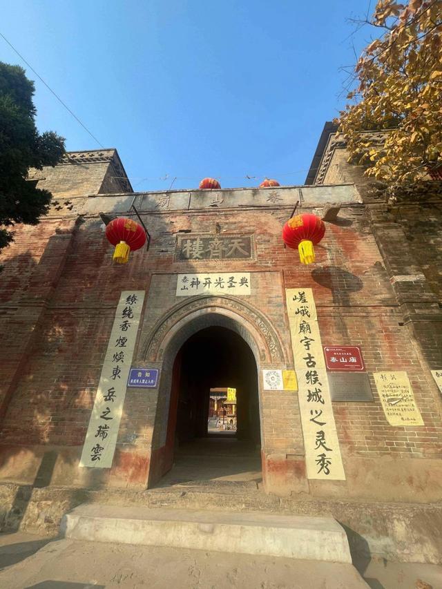 洛阳千年泰山庙，曾是偃高所在地，见证“缑氏大捷”！