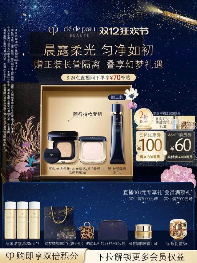 扯白||被叫“女士”的年纪，我却更相信童话了