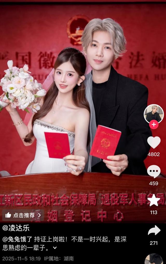 鹿哈官宣当爸爸