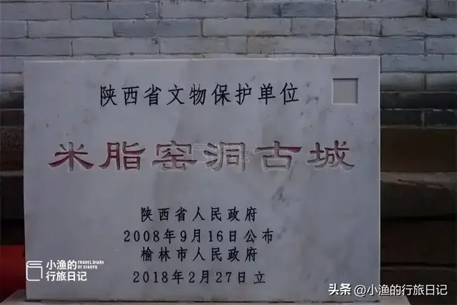 陕西这个联合国认定的千年古县，藏着中国唯一窑洞古城！你去过吗