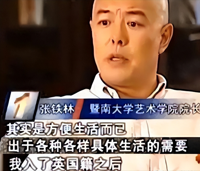善恶到头终有报！68岁瘫在轮椅上的张铁林，如今的下场大快人心