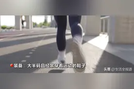武汉马拉松开赛在即！你知道参赛前要做哪些准备吗？图片