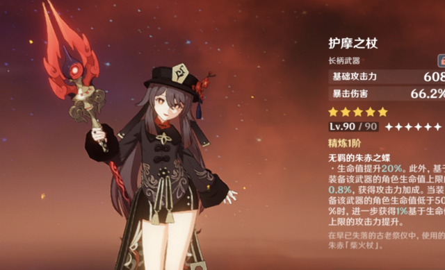 原神：泛用性超高的9把五星武器，你都有了吗？最爱用哪把呢？