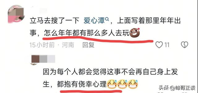 没一个听劝！失联5人全部死亡，唯一幸存者曝真相，网友：活该！