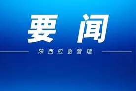 省应急管理厅召开全省煤矿安全月研判工作会议图片