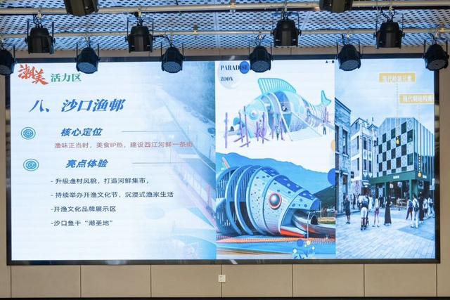 图集｜人文升级驱动，九江镇儒林湾下一个三年