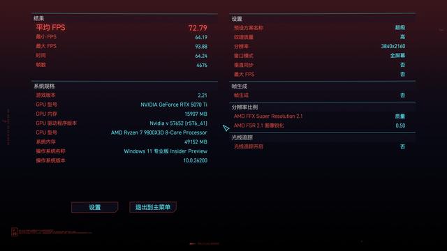 极地坚冰！华硕TUF RTX 5070Ti O16G白色游戏实测