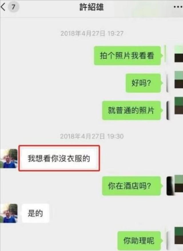 演都不演了！许绍雄去世不到48小时, 就被曝黑料，恶心的一幕出现