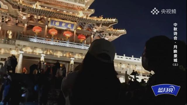 连续三天！大美济南在央视《2025中秋诗会》中熠熠生辉！