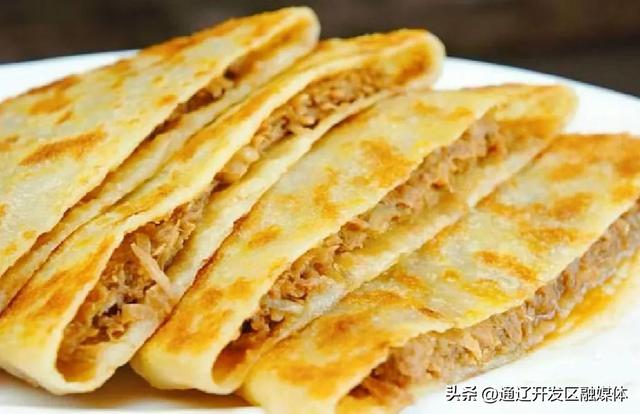 一册在手，畅享通辽！附开发区免费取阅地址→