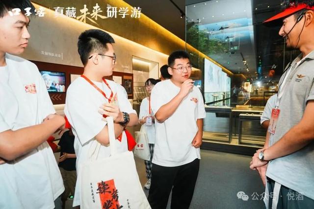 酒香润成长，文化启新程口子窖2025“真藏未来研学游”圆满收官