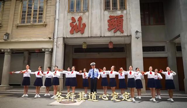 活动预告|广东交通安全大篷车又要来汕头啦！就在本周日晚上！大型英歌舞、精彩互动、奖品多多等你来拿……