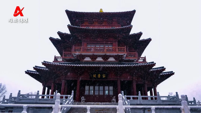 雪后雄安别样美