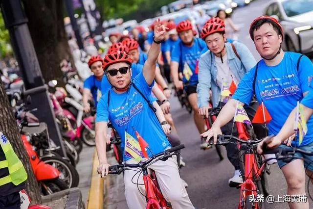 世界无车日：黄浦市民绿色骑行活动鸣枪启程！｜黄浦日记