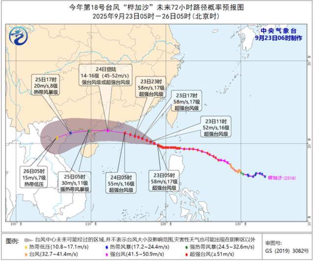 最新提醒！今日杭州机场部分航班取消